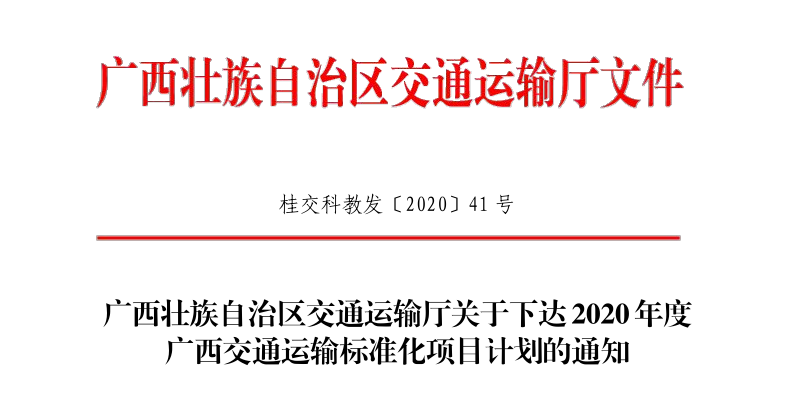 微信圖片_20200708155556.png