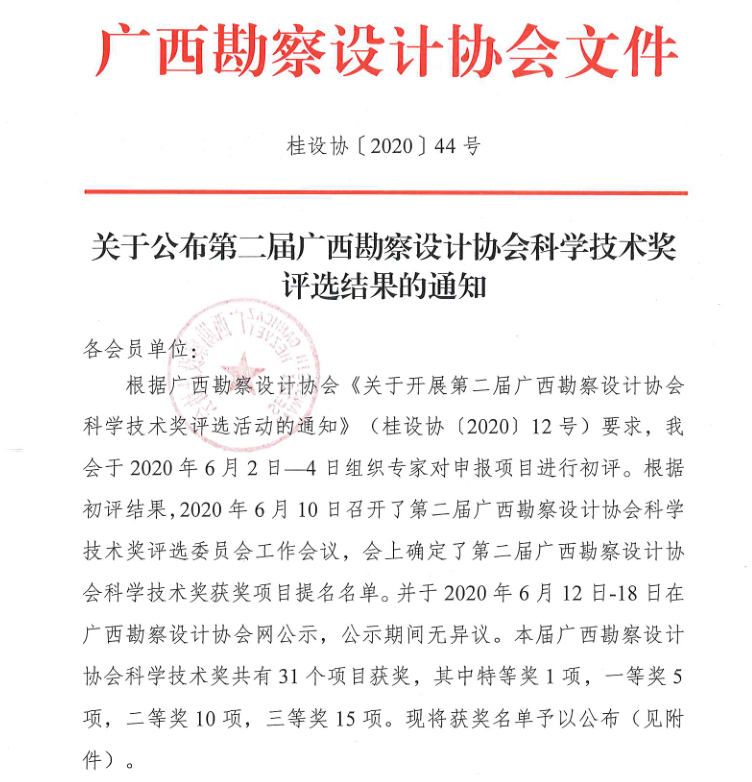 1594296708403810.png 微信圖片_20200703150447.png