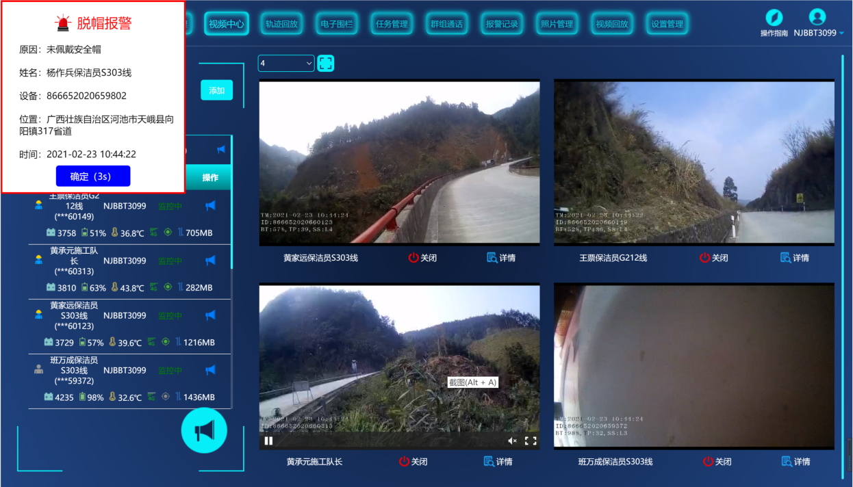 1619051752120876.png 圖片1.png