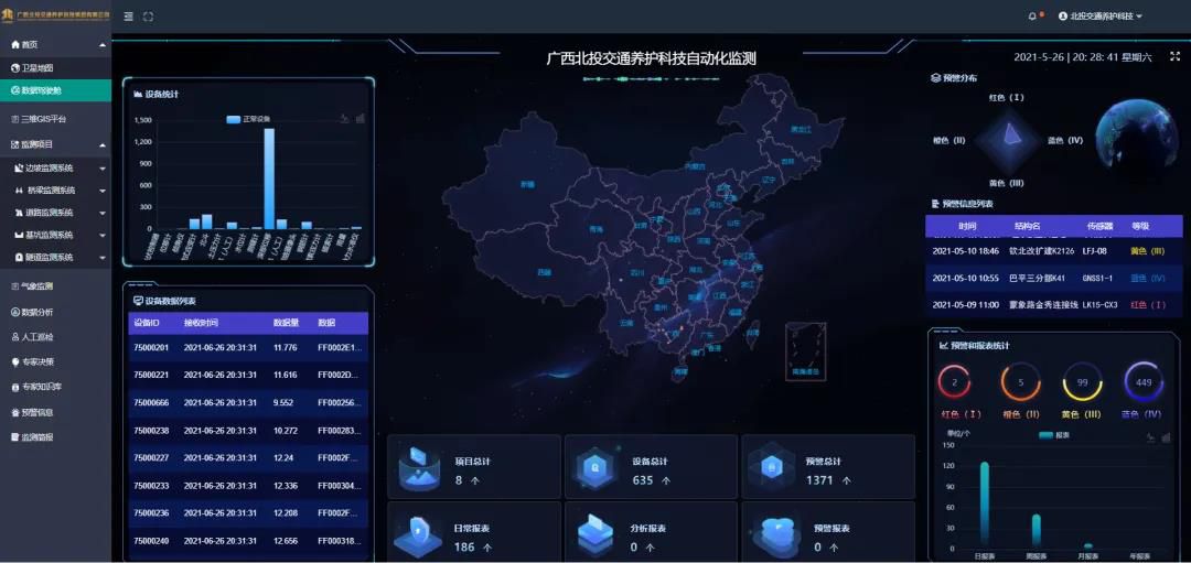 1625619900326353.jpg 微信圖片_20210702112045.jpg