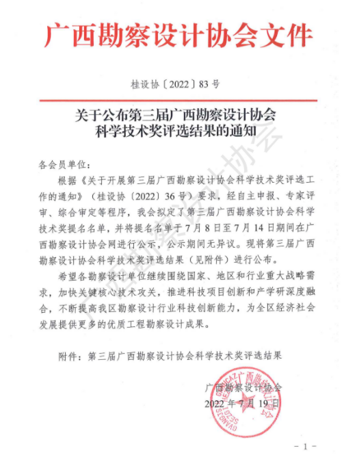 1659494975227681.png image.png