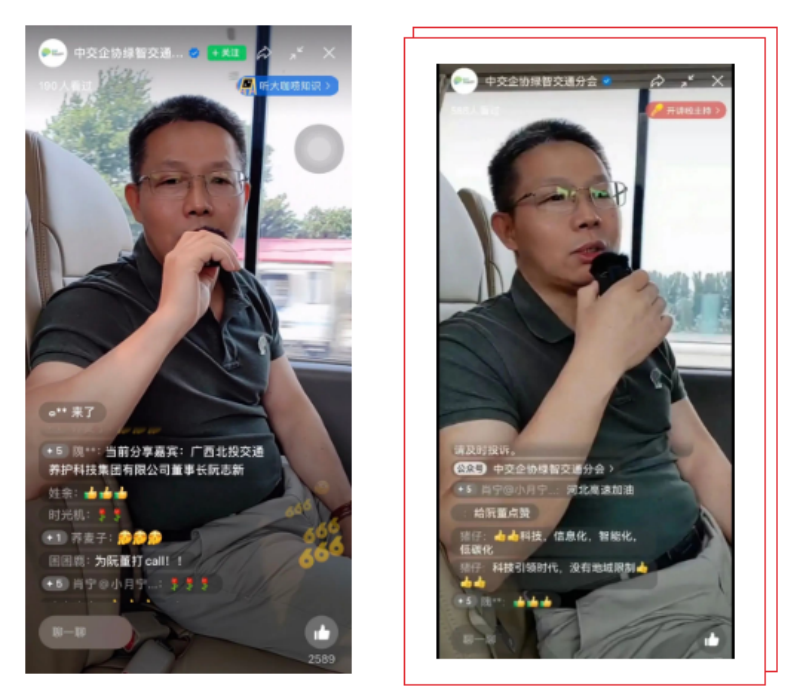 1662376945422356.png 企業(yè)微信截圖_16623767698936.png