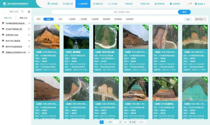 1670675997890585.jpg 微信圖片_20221210203150.jpg