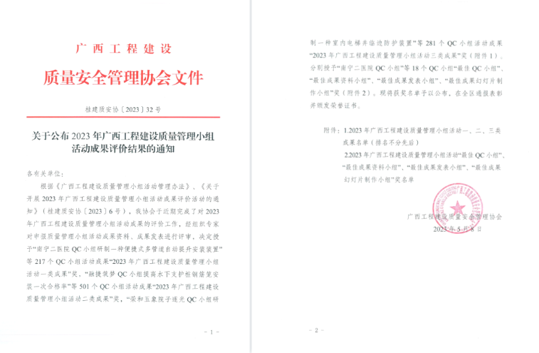 1686107183135709.png image.png