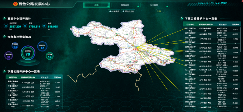 1721636104901214.png 圖片4.png