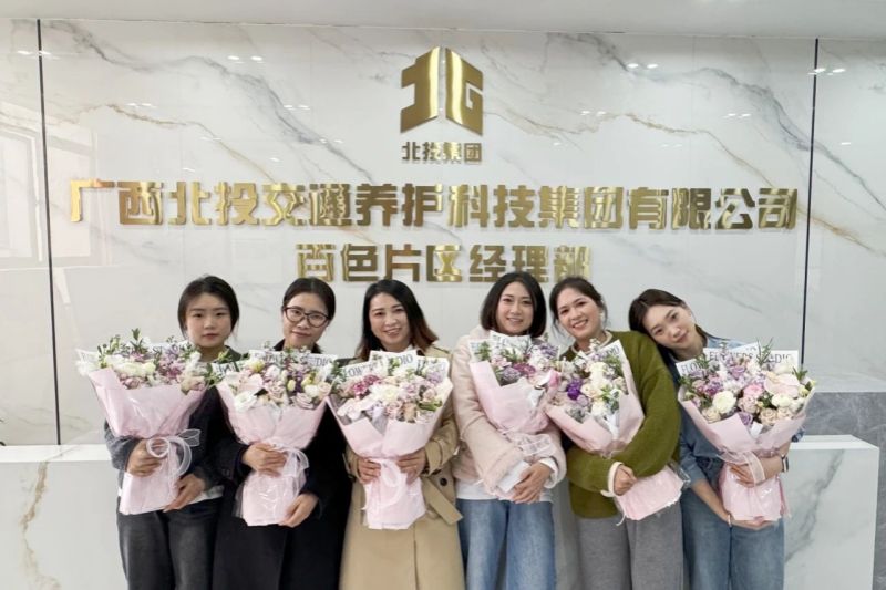 1741658522159131.jpg 婦女節(jié)活動(dòng) (10).jpg