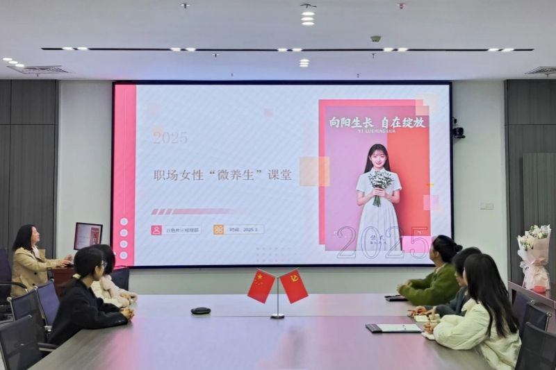 1741658547720265.jpg 婦女節(jié)活動(dòng) (13).jpg