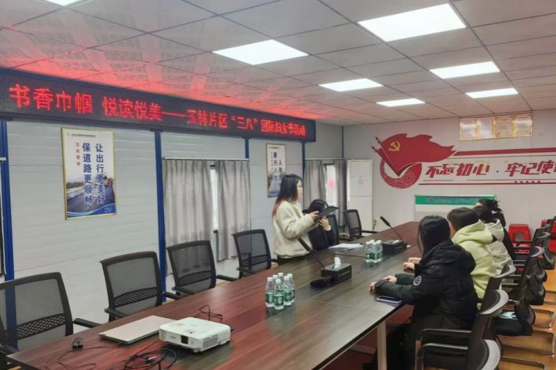 1741658612977725.jpg 婦女節(jié)活動(dòng) (21).jpg