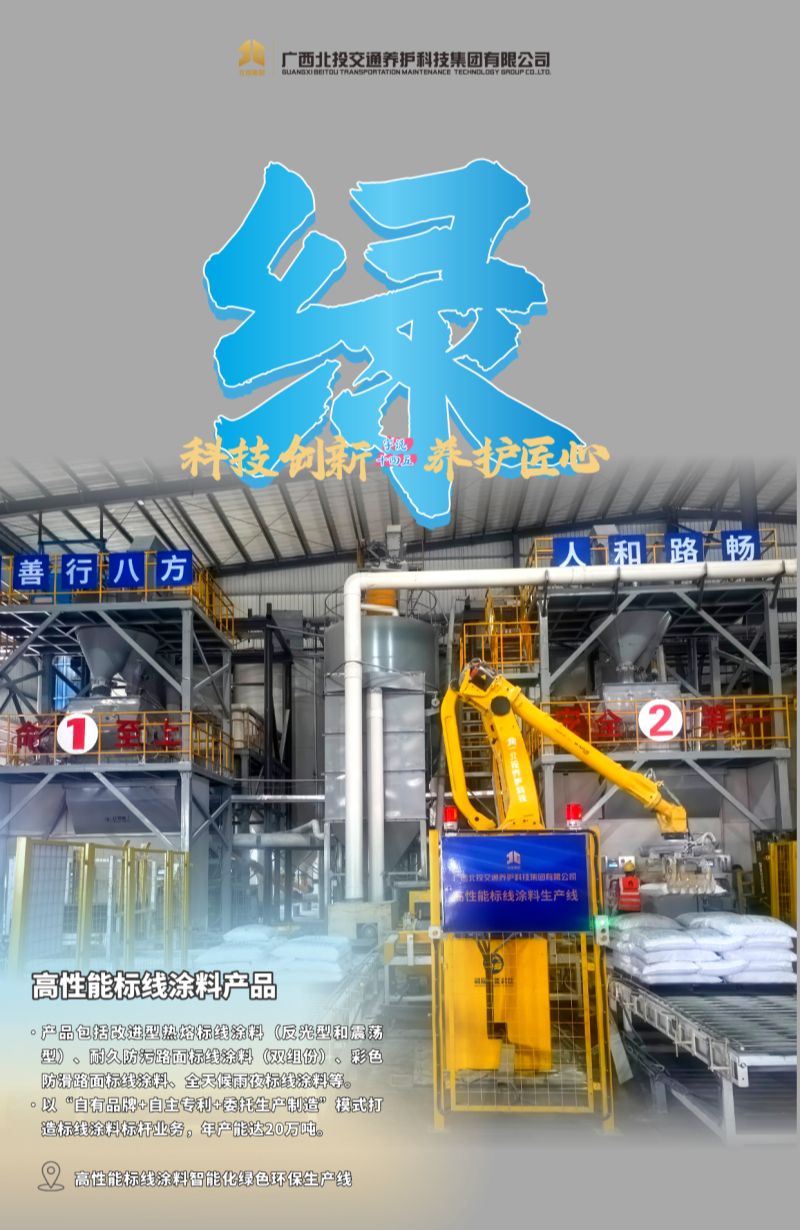 1768208377392794.jpg 微信圖片_2026-01-12_165341_913.jpg