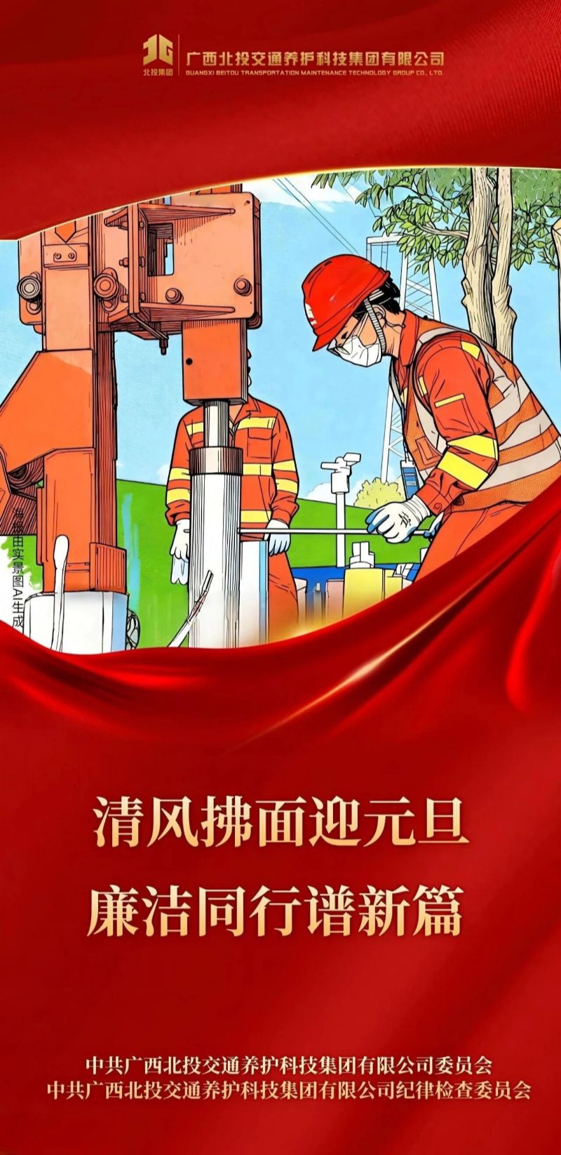 1768208574766439.jpg 微信圖片_2026-01-12_170055_412.jpg